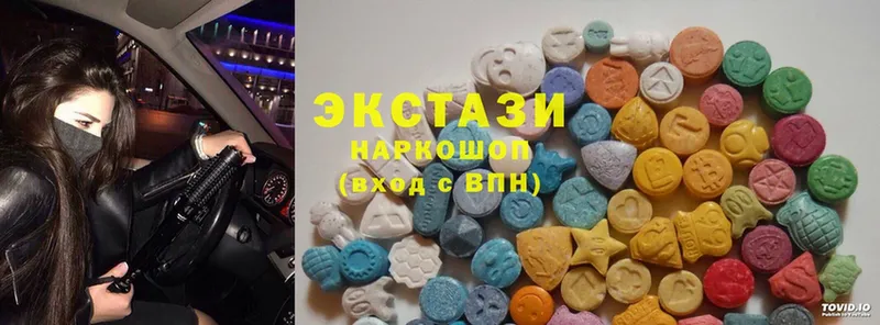 ЭКСТАЗИ MDMA  наркошоп  Аксай 