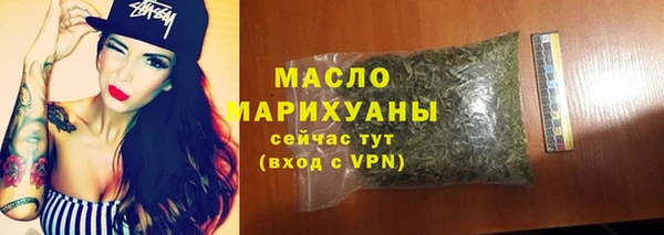 MESCALINE Горнозаводск