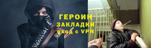 apvp Горняк