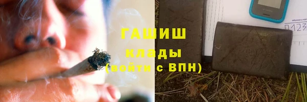 кокаин VHQ Гусиноозёрск