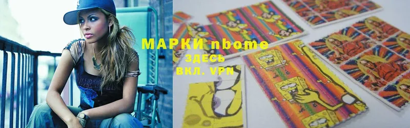 Наркотические марки 1,5мг  закладки  Аксай 